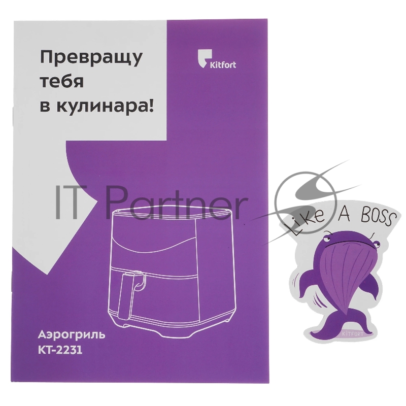 Аэрогриль Kitfort КТ-2231 1700Вт серебристый/черный