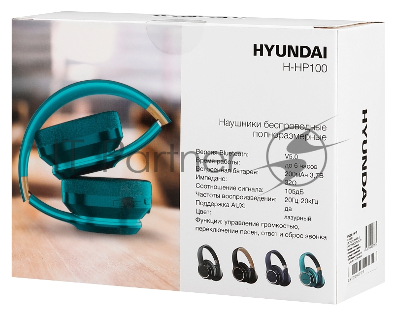 Гарнитура накладные Hyundai H-HP100A голубой беспроводные bluetooth оголовье