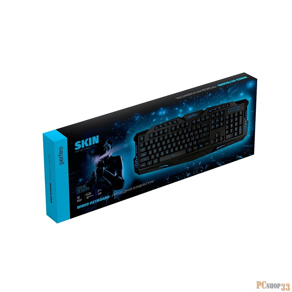 Perfeo клавиатура SKIN, Multimedia, GAME DESIGN, подсветка, USB, чёрный