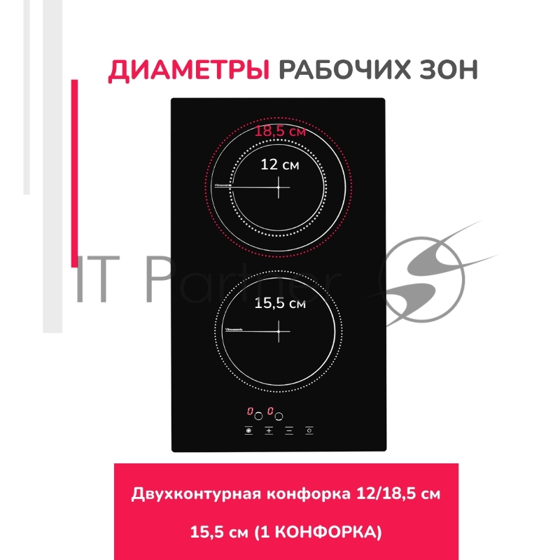 Электрическая варочная панель Simfer H30D12B020