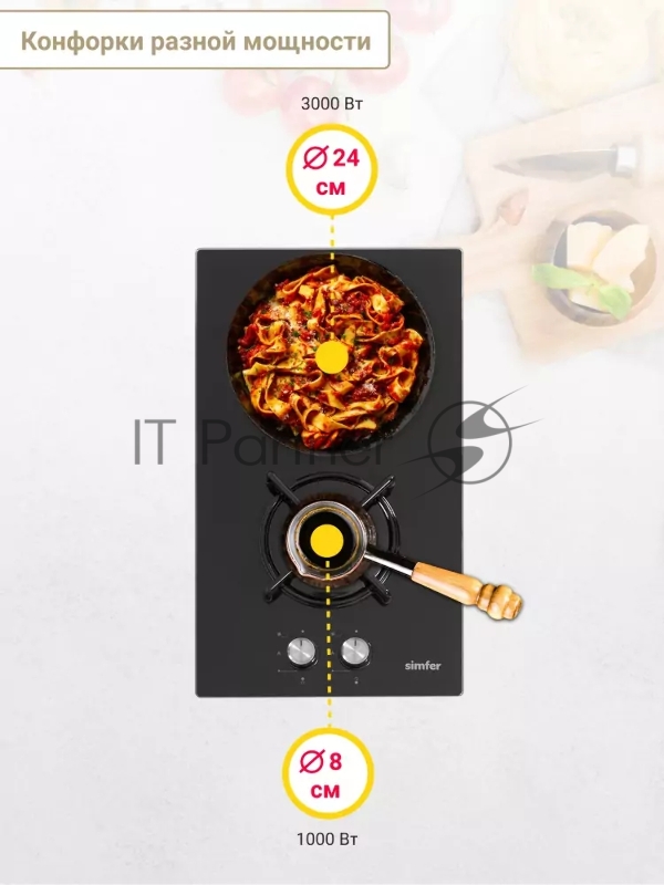 Газовая варочная панель Simfer H30N20B416