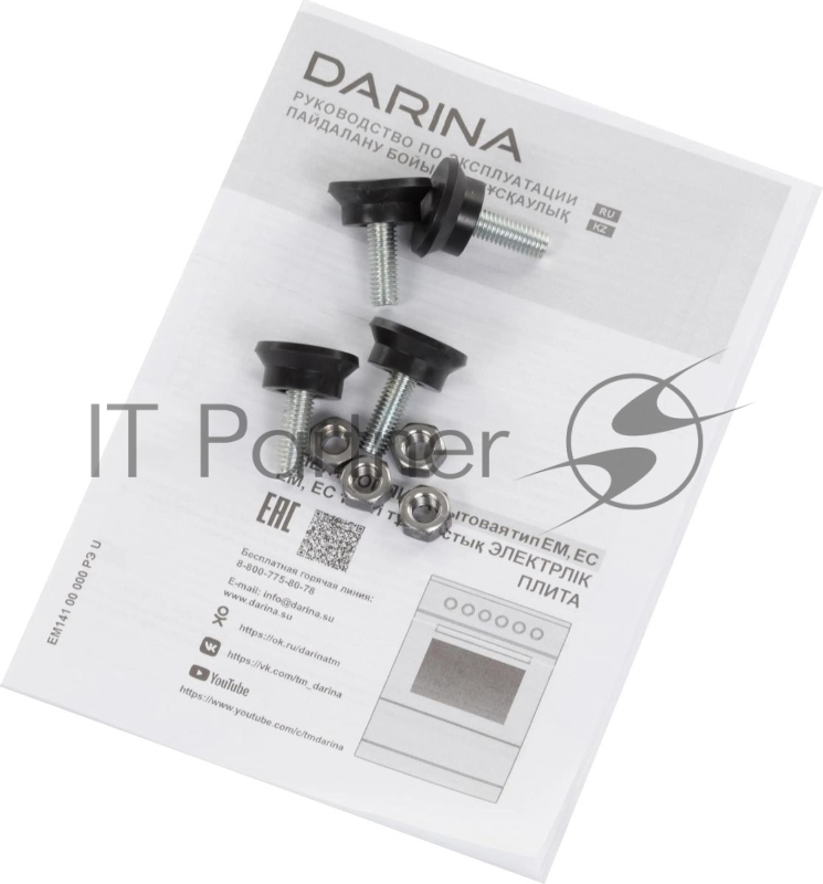 Плита электрическая DARINA 1D EС 141 607 W