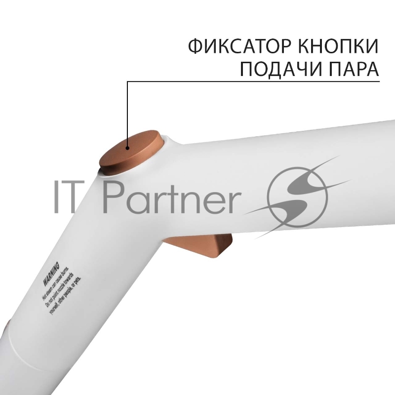 Пароочиститель Bort BDR-3000-RR (93722425)Мощность 1650 Вт Макс давление 4 бар Постоянная подача пара 45 г/мин Температура пара 143 °С Емкость бачка 1200 мл Время нагревания 480 с Время непрерывной работы 45 мин Регулировка мощности пара Длина шланга
