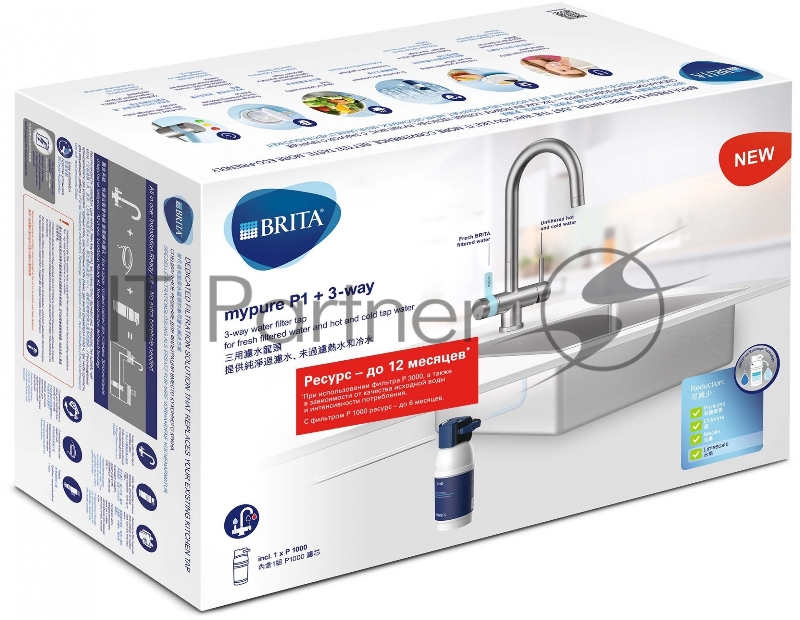 Водоочиститель Brita MyPure P1 + круглый смеситель белый/синий