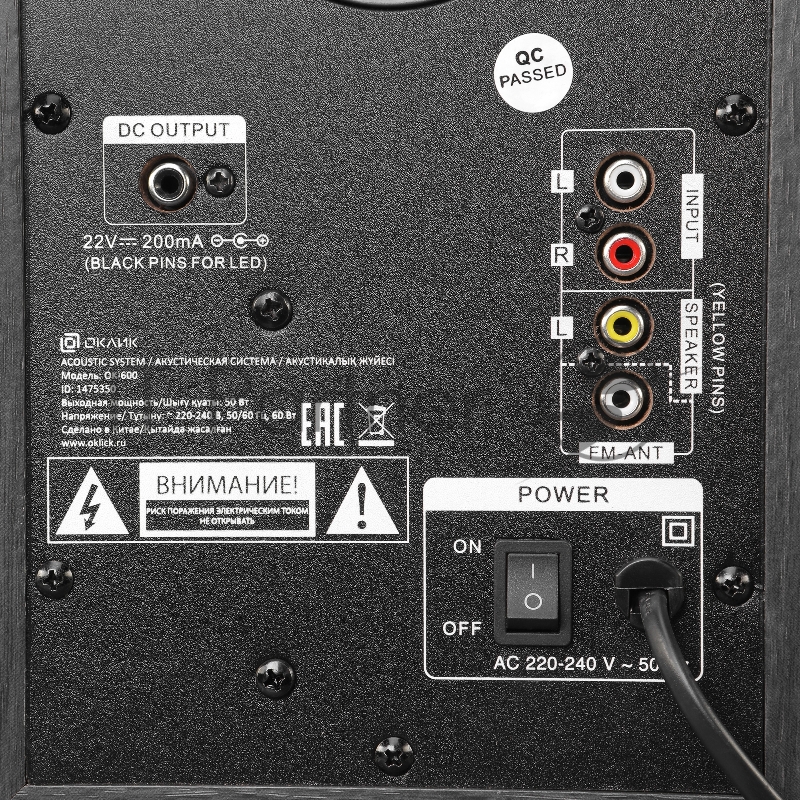 Колонки Оклик GMNG OK-600 2.0 черный 50Вт BT