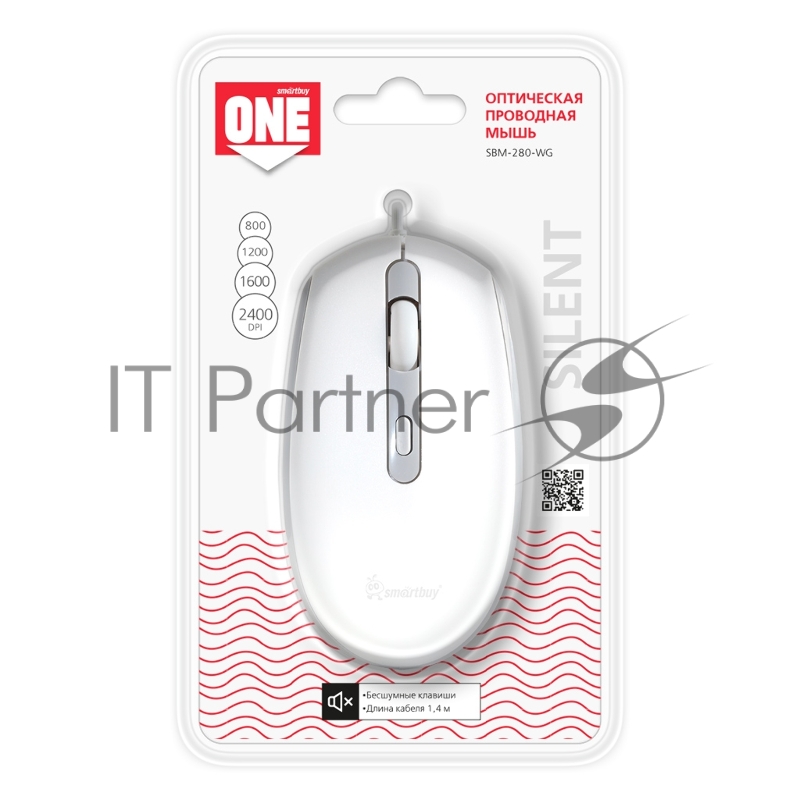 Мышь проводная Smartbuy ONE 280-W бело-серая (SBM-280-WG) / 40