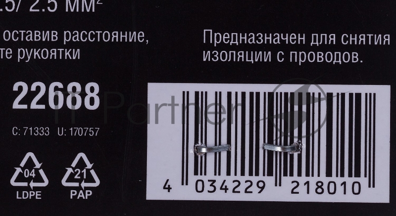Стриппер полуавтоматический, 0.5 - 2.5 мм2, MIRAX 22688