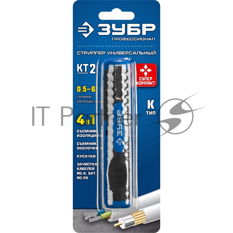Стриппер многофункциональный KT-2, 0.5 - 6 мм2, ЗУБР Профессионал