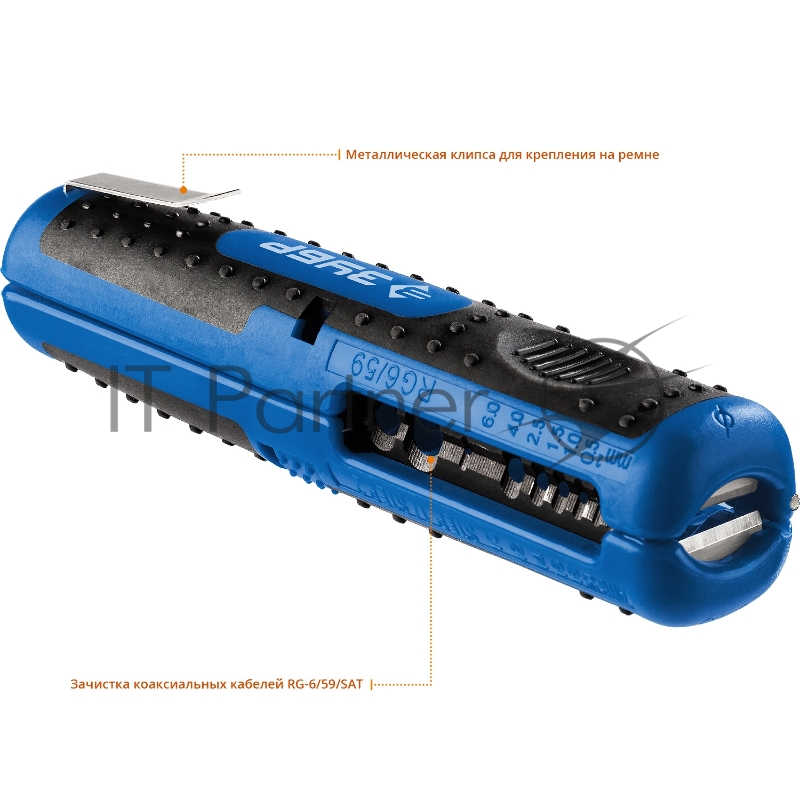 Стриппер многофункциональный KT-2, 0.5 - 6 мм2, ЗУБР Профессионал