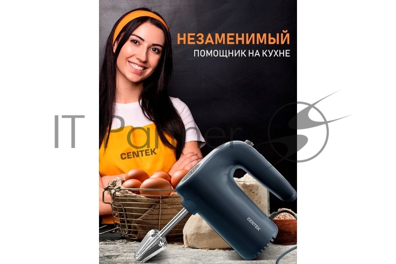Миксер Centek CT-1109 (чёрный)