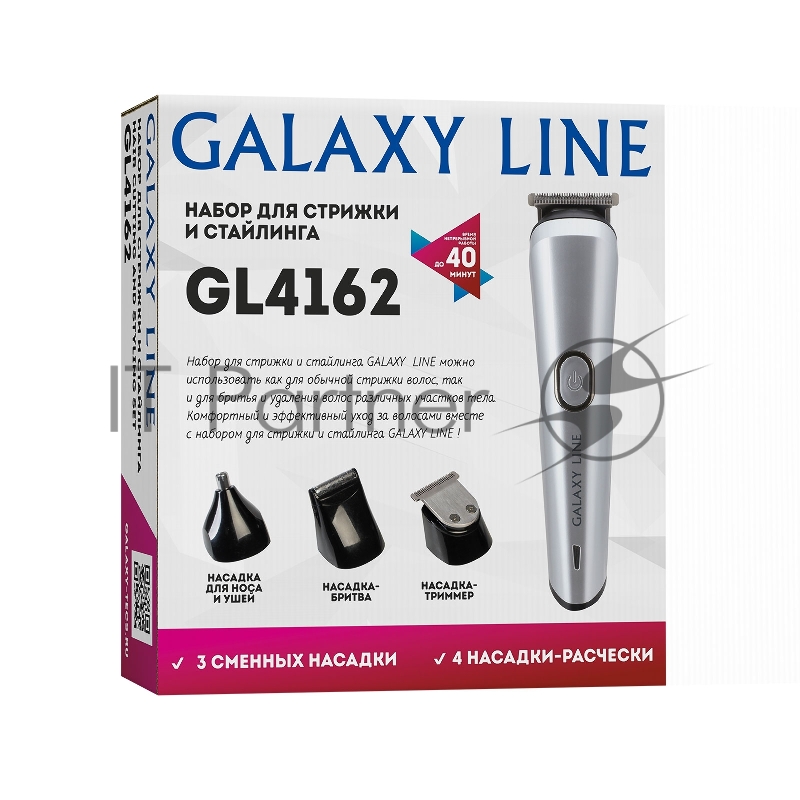 Машинка для стрижки волос GALAXY GL 4162л