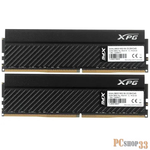 Модуль памяти 32GB ADATA DDR4 3600 DIMM GAMMIX D45G RGB Black Gaming Memory AX4U360016G18I-DCBKD45 Non-ECC, CL16, 1.35V, Heat Shield, XMP 2.0, Kit (2x16GB), RTL (934857)