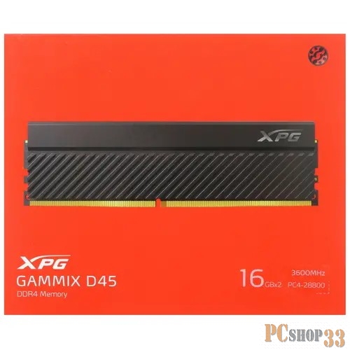Модуль памяти 32GB ADATA DDR4 3600 DIMM GAMMIX D45G RGB Black Gaming Memory AX4U360016G18I-DCBKD45 Non-ECC, CL16, 1.35V, Heat Shield, XMP 2.0, Kit (2x16GB), RTL (934857)