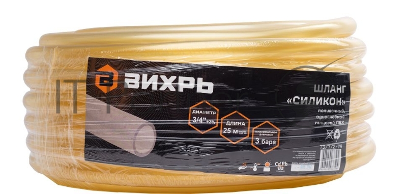 Шланг поливочный Силикон однослойный 3/4дюйм 25м прозр. Вихрь 73/7/2/29