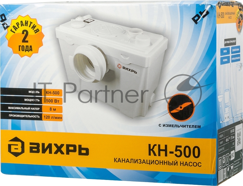 Насос канализационный КН-500 Вихрь 68/9/2