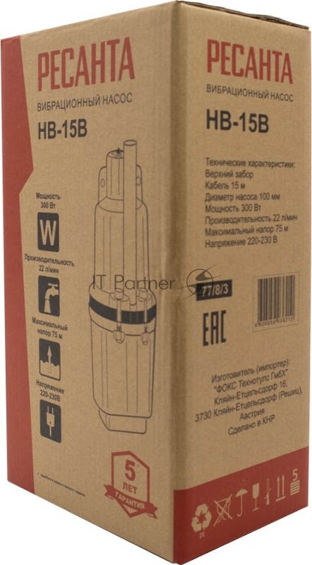 Насос вибрационный НВ-15В Ресанта 77/8/3
