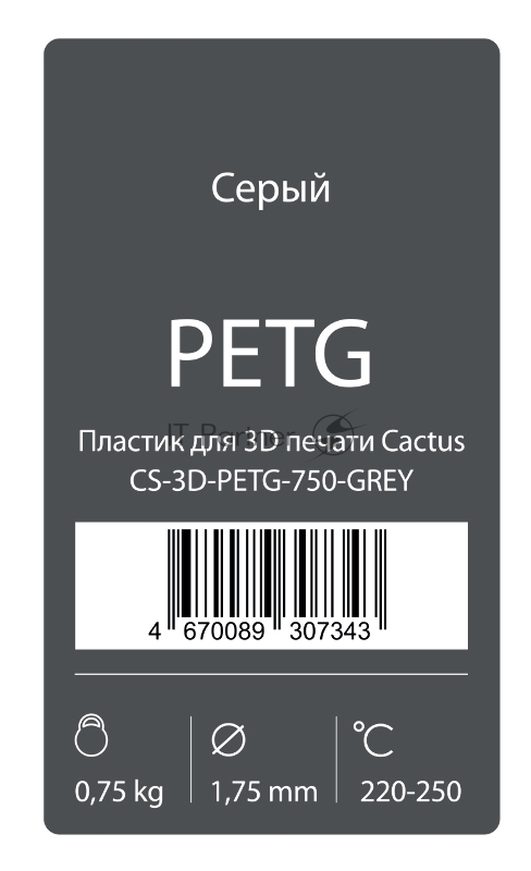 Пластик для принтера 3D Cactus CS-3D-PETG-750-GREY PETG d1.75мм 0.75кг 1цв.