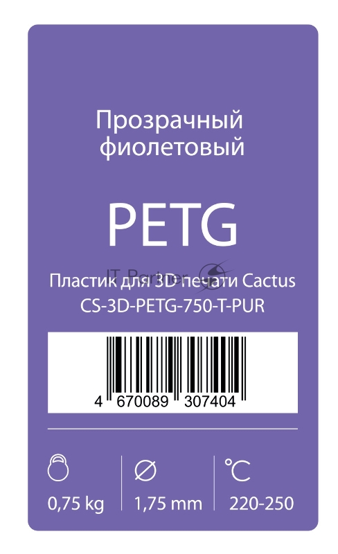 Пластик для принтера 3D Cactus CS-3D-PETG-750-T-PUR PETG d1.75мм 0.75кг 1цв.