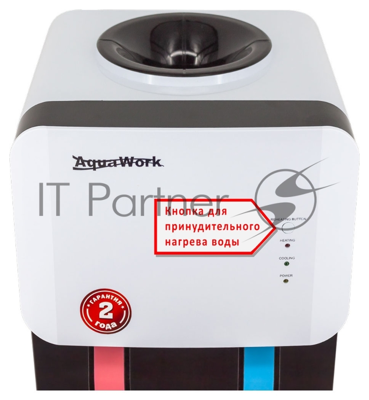 Кулер Aqua Work 105 LDR напольный электронный белый/черный