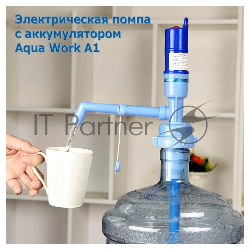 Помпа для 19л бутыли Aqua Work A1 AC 220 электрический голубой/синий
