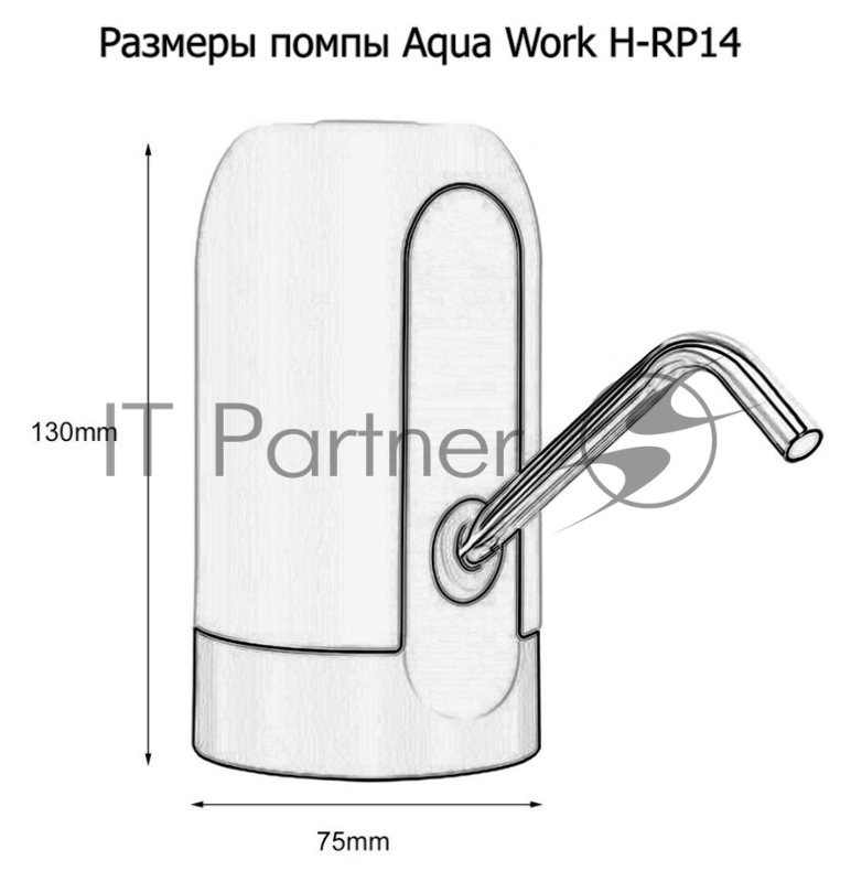 Помпа для 19л бутыли Aqua Work H-RP14 электрический белый/черный
