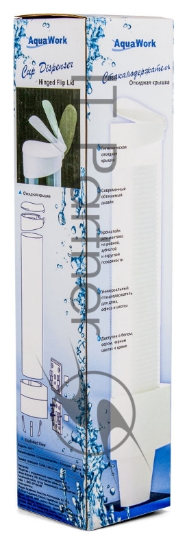 Стаканодержатель для кулера/пурифайера Aqua Work CH-1 на магните черный