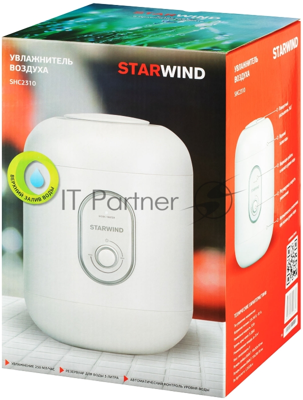 Увлажнитель воздуха Starwind SHC2310 25Вт (ультразвуковой) белый