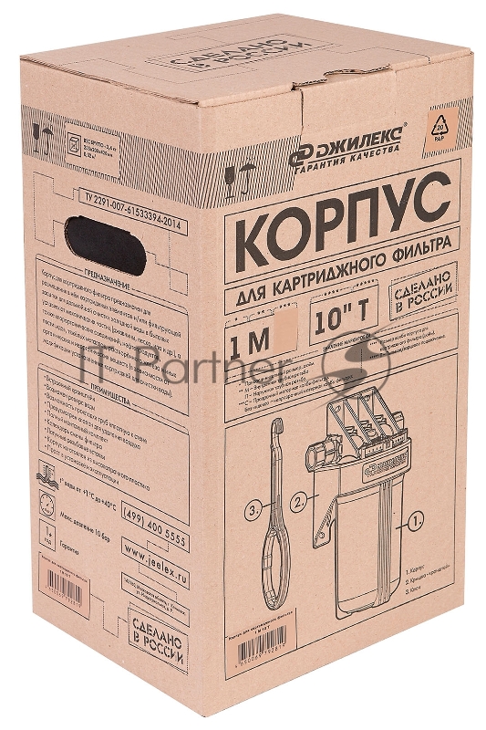 Корпус фильтра Джилекс 1 М 10 Т синий черный (9056)