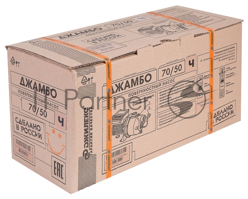 Насос ДЖИЛЕКС 70/50 Ч поверхностный джамбо