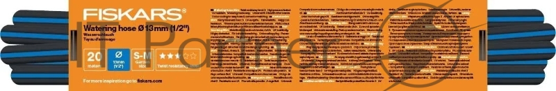 Шланг Fiskars 1027102 1/2 20м поливочный армированный черный/синий
