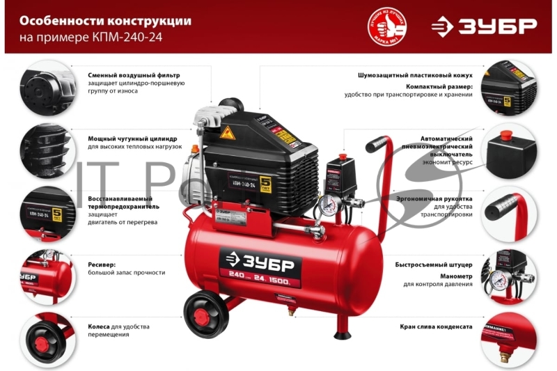 Компрессор воздушный безмасляный, 200 л/мин, 24 л, 1500 Вт, ЗУБР