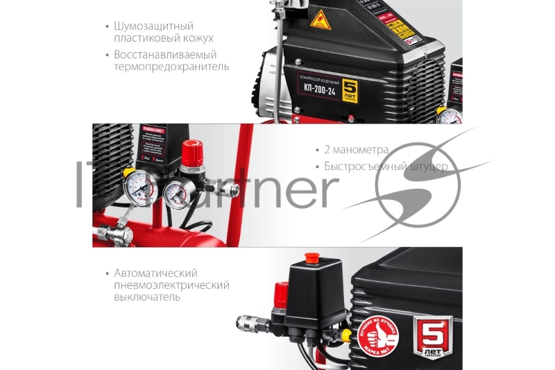 Компрессор воздушный безмасляный, 200 л/мин, 24 л, 1500 Вт, ЗУБР