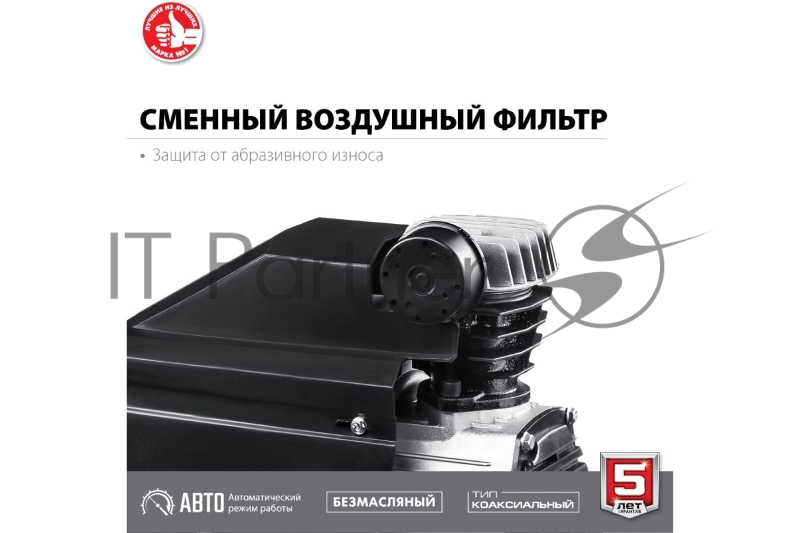 Компрессор воздушный безмасляный, 200 л/мин, 24 л, 1500 Вт, ЗУБР