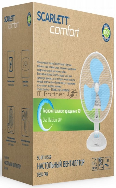 Вентилятор настольный Scarlett SC-DF111S19 30Вт скоростей:2 белый/голубой