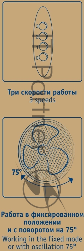 Вентилятор напольный Scarlett SC-SF111B29 45Вт скоростей:3 белый/голубой