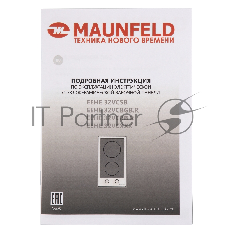 Электрическая варочная панель MAUNFELD EEHE.32VCSB