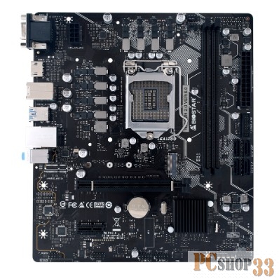 H510MH 2.0, Socket 1200, Intel®H510, 2xDDR4-3200, D-SUB+HDMI, 1xPCI-Ex16, 1xPCI-Ex1, 4xSATA3, 1xM.2, 8 Ch Audio, GLan, (4+2)xUSB2.0, (2+2)xUSB3.2, 1xPS/2, mATX, RTL {}