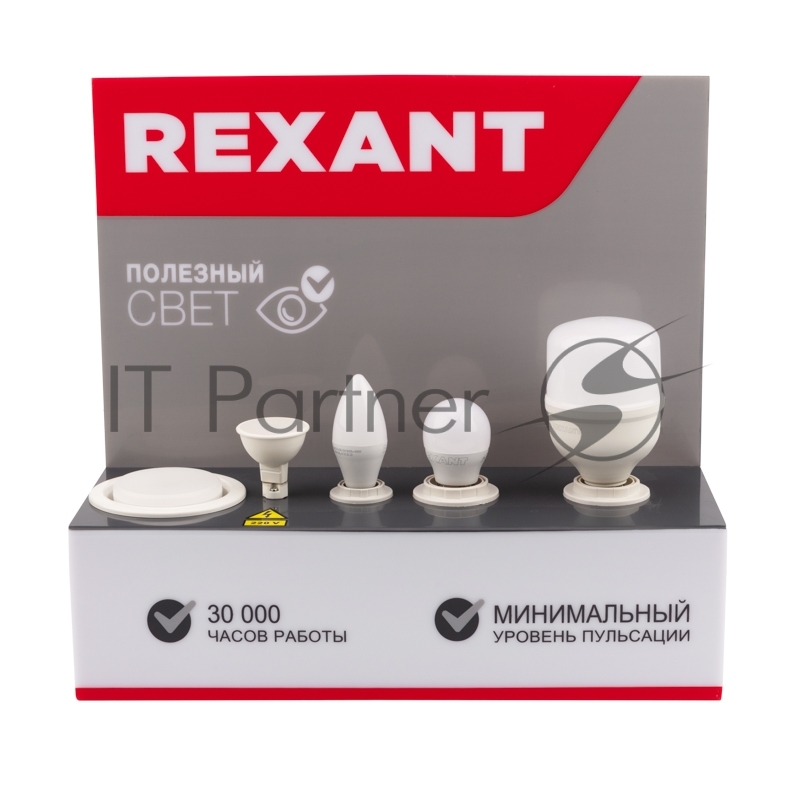 Демо-тестер для проверки ламп с цоколями E27, E27, E14, GU5.3, GX53 REXANT