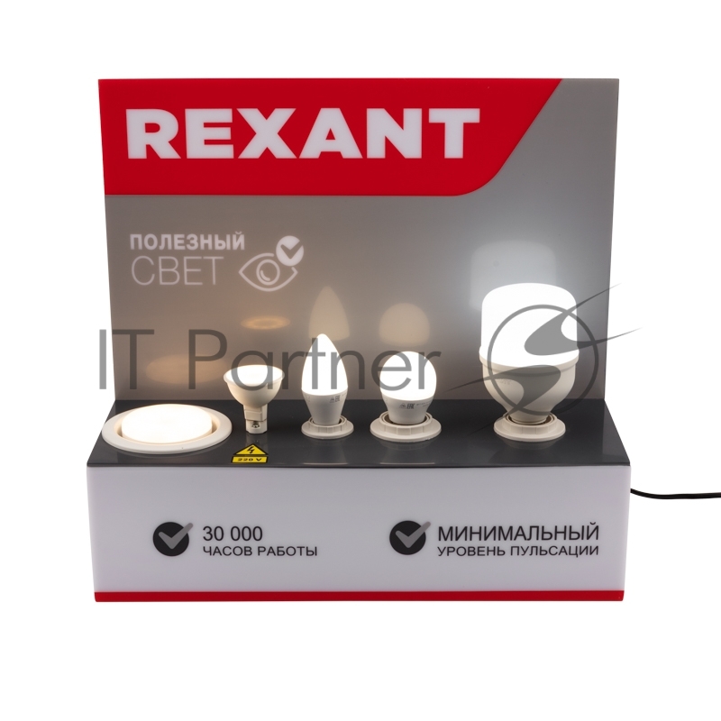 Демо-тестер для проверки ламп с цоколями E27, E27, E14, GU5.3, GX53 REXANT