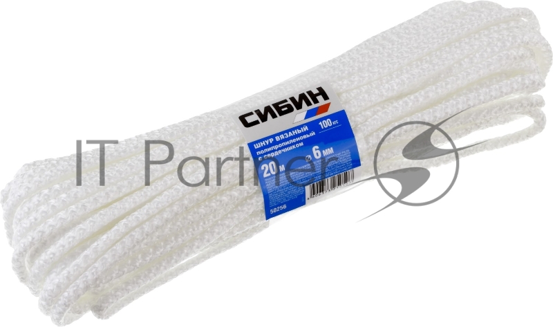 Шнур вязаный полипропиленовый СИБИН с сердечником, белый, длина 20 метров, диаметр 6 мм