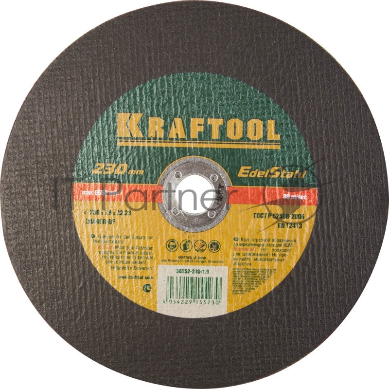 Круг отрезной по нерж стали, 230x1,9x22,23мм, KRAFTOOL