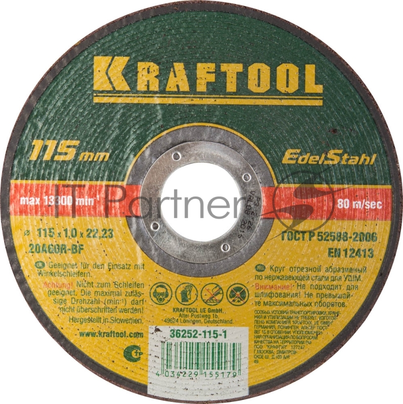 Круг отрезной по нерж стали, 115x1,0x22,23мм, KRAFTOOL