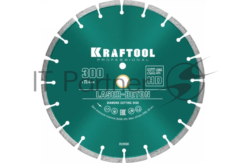 Диск алмазный отрезной KRAFTOOL LASER-BETON 300 мм, по бетону и камню