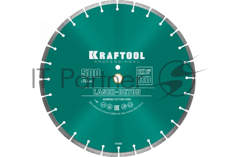 Диск алмазный отрезной KRAFTOOL LASER-BETON 500 мм, по бетону и камню