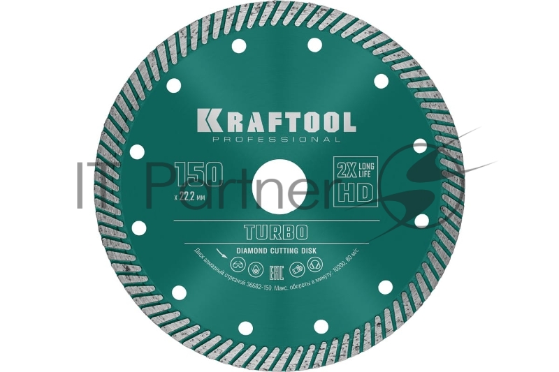 Диск алмазный отрезной сегментированный KRAFTOOL TURBO 150 мм, по армированному бетону, кирпичу