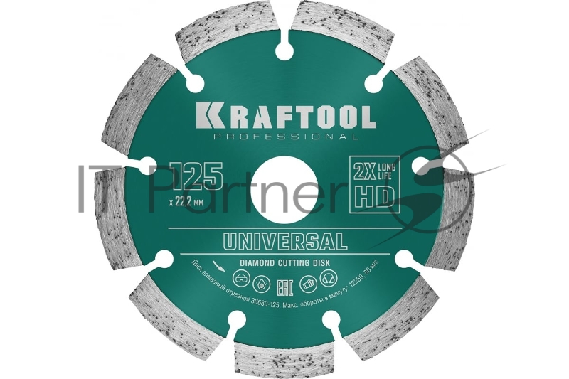 Диск алмазный отрезной сегментный KRAFTOOL UNIVERSAL 125 мм, по железобетону, высокопрочному бетону