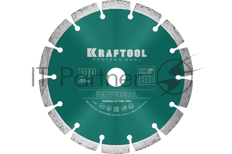 Диск алмазный отрезной сегментный KRAFTOOL UNIVERSAL 180 мм, по железобетону, высокопрочному бетону
