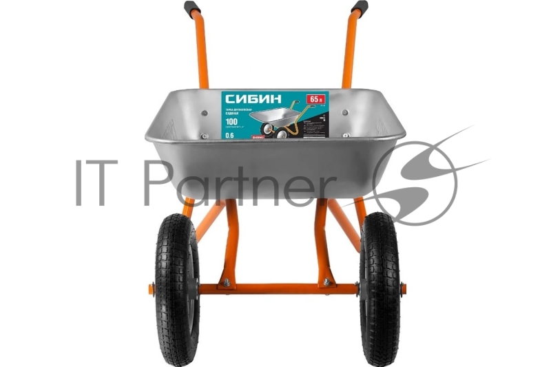 СИБИН СТ-21 тачка садовая двухколесная, 100 кг