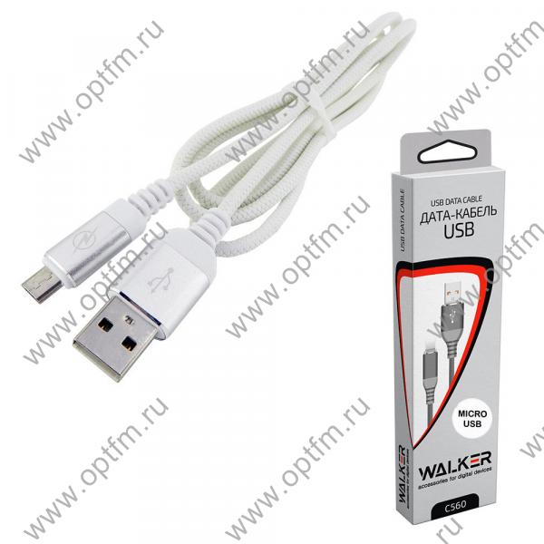 Кабель USB - micro USB WALKER C560 прорезиненный, металлический разъем, белый (1м)