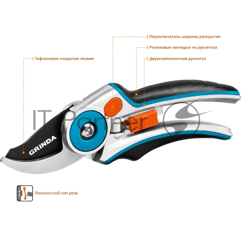 Секатор с эргономичными алюминиевыми рукоятками, плоскостной, 210 мм, GRINDA PROLine P-29